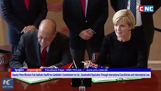 [VIDEO]​​ Deputy Prime Minister Prak Sokhonn Reaffirms Cambodia’s Commitment to border settlement