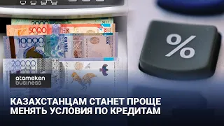 It will become easier for Kazakhstanis to change loan terms