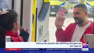 تغطية خاصة لمتابعة آخر المستجدات في غزة مع حنان عاطف