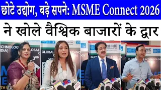 MSME Connect Global Growth Forum 2026: A Major Initiative to Give Small Industries Global Recogni...