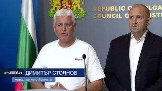 Дрон навлезе във въздушното ни пространство.  МО засили наблюдението и охраната с допълнителни сили
