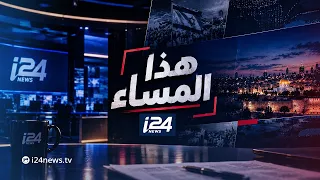 ناشط سوري: سنحرر الجولان بالسلم أو بالقوة