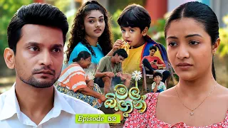 Mal Bingun (මල් බිඟුන්) | Episode 52 - (2026-09-29) | ITN