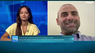 Образованието в ерата на изкуствения интелект: Учителят вече има нова роля