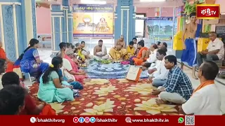 రాజమండ్రిలో నాగ పంచమి వేడుకలు.. నాగదేవతను దర్శించుకున్న భక్తులు | Naga Panchami | Bhakthi TV
