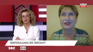 ინტოქსიკაცია თუ ვირუსი?!; "ჩორჩანას საქმე"; სკანდალი მე-6 სკოლის გარშემო | 18.09.2026