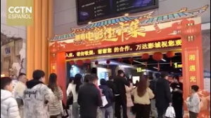 El modelo "cine plus" impulsa el consumo durante la Fiesta de la Primavera