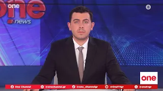 Κεντρικό Δελτίο Ειδήσεων 12/08/2026 | One Channel