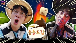 오늘은 어떤 동물을 만날까?ㅣ낙타 똥부터 펭귄까지 만난 에그박사ㅣ에그박사의 동물 도감ㅣKBS 방송