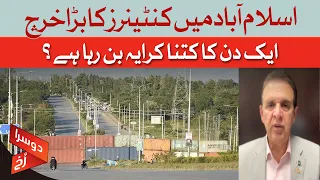 Islamabad Containers Cost Millions | How Much Is the Daily Rent? | Dawn News