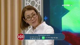 "103 Online" program 07/15/2026