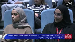 باب البحرين | 11-2-2026