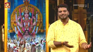 ആറ്റുകാൽ പൊങ്കാലയെ കുറിച്ച് വ്യാസൻ വിശദമാക്കുന്നു കഥയമമയിൽ | sandhyadeepam | Epi 227 Highlights