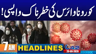 07AM News Headlines | 29 Sep 2026 | City 42