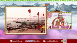 కాశీ పురవీధుల్లో రుద్రాక్షల ధారణ..ఎక్కడ చూసినా  శివనామస్మరణే! | Kashi Mahatyam | Bhakthi TV