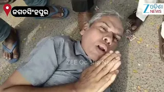 Jagatsinghpur News: ଦେଖନ୍ତୁ ଜଗତସିଂହପୁର ଜିଲ୍ଲାରେ କିପରି ପଡିଛି ପ୍ରଭାବ