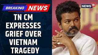 Tamil Nadu Chief Minister Joseph Vijay Expresses Grief Over Vietnam Boat Tragedy | News18