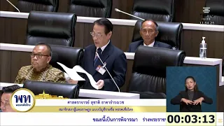 "Suchart" proposes a 378 billion baht cut to the 2027 budget, reducing government costs while pro...