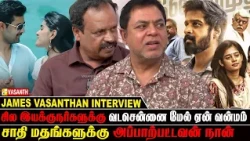 சாதி மதங்களுக்கு அப்பாற்பட்டவன் நான் - James Vasanthan interview | All Pass Movie | Vasanth TV