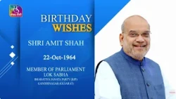 Sansad TV extends warm Birthday wishes to Amit Shah, Lok Sabha | 22 October, 2026