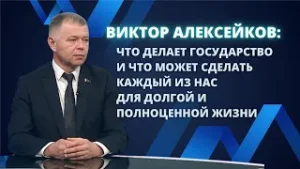Главврач Могилёвской центральной поликлиники — о том, как продлить жизнь / Технологии в медицине