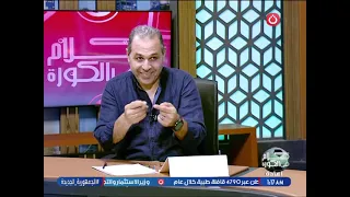 Former Ismaily Vice President Settles the Debate on the Role of Football Companies and Challenges...
