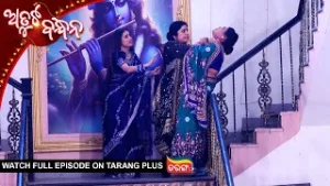 Atuta Bandhana | Ep - 550 | 4th Feb 2026 | Watch Full Episode Now On Tarang Plus
