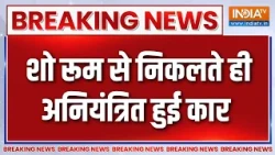 Breaking news: Karnataka में दर्दनाक हादसा, शो रूम से निकलते ही अनियंत्रित हुई कार | Accident News