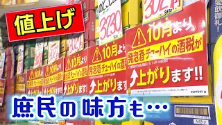 Stocking up on their "lifeblood": Last-minute shoppers rush to Kanazawa liquor store ahead of tom...