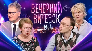 What's Hidden in Vitebsk's Old Cemeteries? Part 2 | Evening Vitebsk (September 30, 2026)