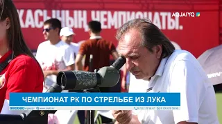 REPUBLIC OF KAZAKHSTAN ARCHERY CHAMPIONSHIP