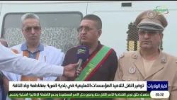 Providing Transportation for Students in Al-Arriya Municipality, Wad Al-Naqa District