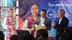 Күншуақ (27.02.2026)