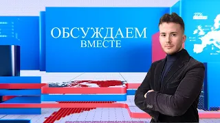 Discussing Together | Discussing Together | Elections in Gagauzia Guest: P. Postica