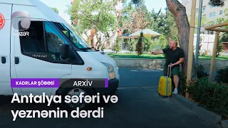 "Antalya səfəri və yeznənin dərdi" - (Kadrlar Şöbəsi)