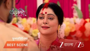 ANONDI | বৌমা নাকি শাশুড়ি, কে করবে বরণ?