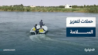 كيف تؤثر الفعاليات والحملات الوطنية بدير الزور في تعزيز السلامة والوقاية من مخاطر نهر الفرات؟