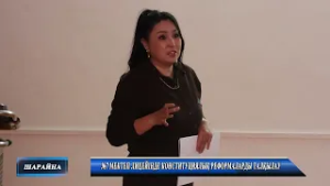 №7 МЕКТЕП ЛИЦЕЙІНДЕ КОНСТИТУЦИЯЛЫҚ РЕФОРМАЛАРДЫ ТАЛҚЫЛАУ