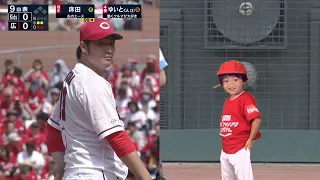 [Kids Challenge Stadium] Yuito-kun _ Hiroshima Television