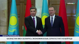 KOKSHE AQPARAT | Жаңалықтар - 02.10.2026
