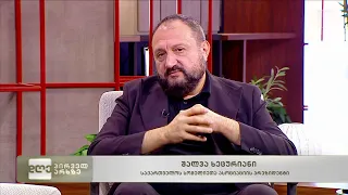 ღვინო, ცოდნა, ცივილიზაცია - ერთიანი საგანმანათლებლო კურსი