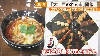 J-Chan Special 09/01/2026