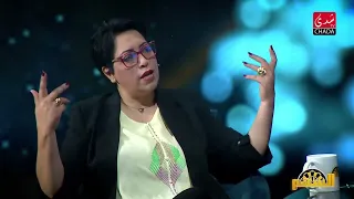 لبنى الجود : النساء كيتعتبروا فئة هشة بحالهم بحال ذوي الاحتياجات الخاصة!