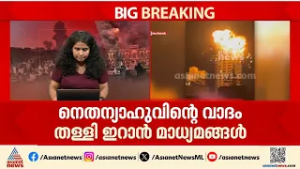 ഖമനെയി യുദ്ധതന്ത്രങ്ങൾ മെനഞ്ഞുകൊണ്ട് 'വാർ റൂമിലോ'?