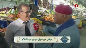 جولة في سوق سيدي عبد السلام مع محمد علي الفرشيشي ..زعمة شنوه أسعار الخضر والغلال؟
