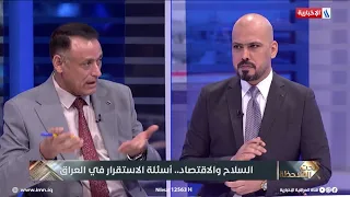 غالب الدعمي: يجري مقارنة تبرر حصر السلاح لسنا في 2014