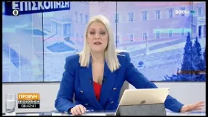 Πρωινή επισκόπηση      (06/02/2026)