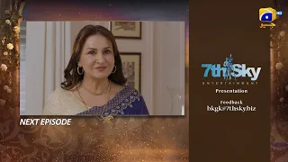 Beti Ka Ghar Konsa Episode 62 Teaser - HAR PAL GEO