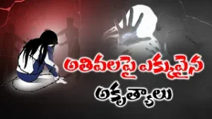 No Place Is Safe for Women? | Harassment, Dowry Torture & Violence Explained || Neralu Ghoralu