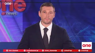 Κεντρικό Δελτίο Ειδήσεων 19/08/2026 | One Channel